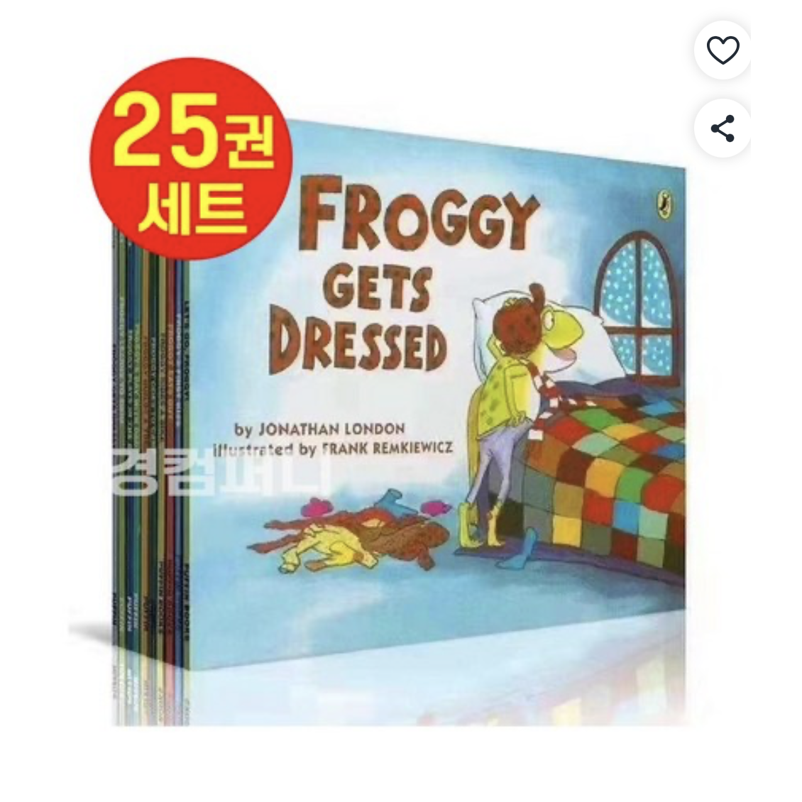 [ 경컴퍼니] 국내 Froggy 프로기 25권 세트  영어원서 정식음원제공