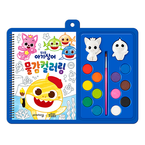 핑크퐁 아기상어 물감컬러링 워크북