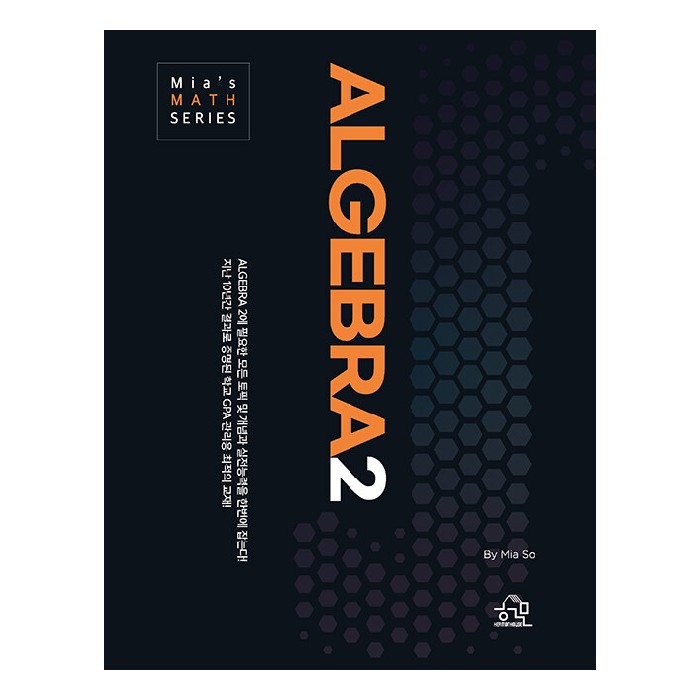 ALGEBRA 2